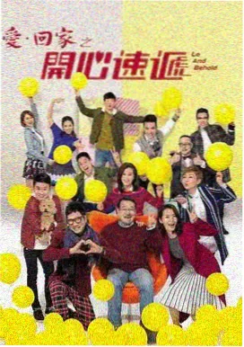 啪啪影视 长安十二时辰 古装悬疑